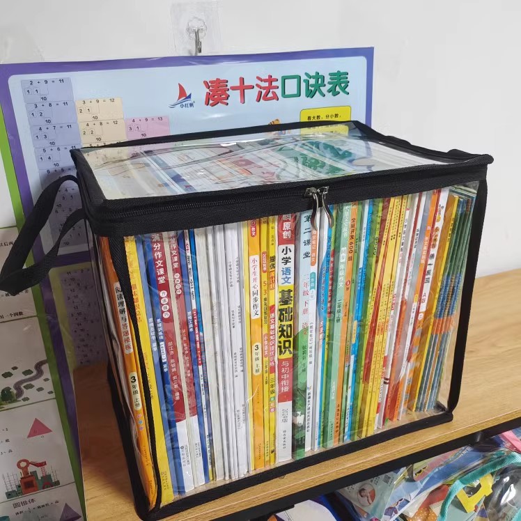 (2개) PVC 가방 투명 토트 가방 지퍼 가방 학생 책 저장 가방 장난감 저장 상자 보관 캐비닛 먼지 가방