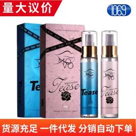 MOVO香水男用男/女士香水香氛80ml装3ml体验装