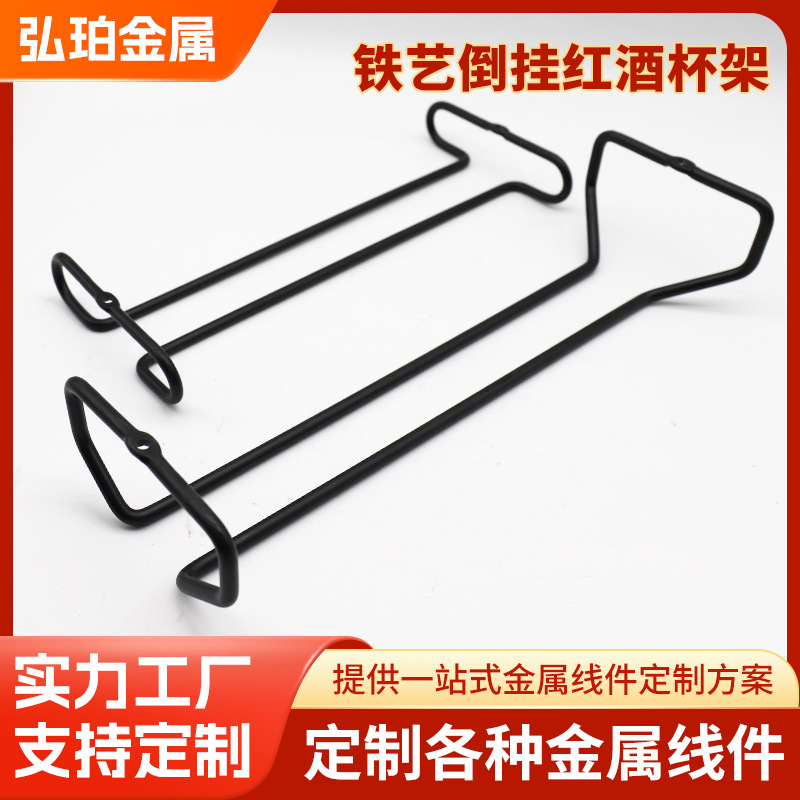 不锈钢五金倒挂式杯架304家用客厅厨房多功能承重3KG工厂现货批发