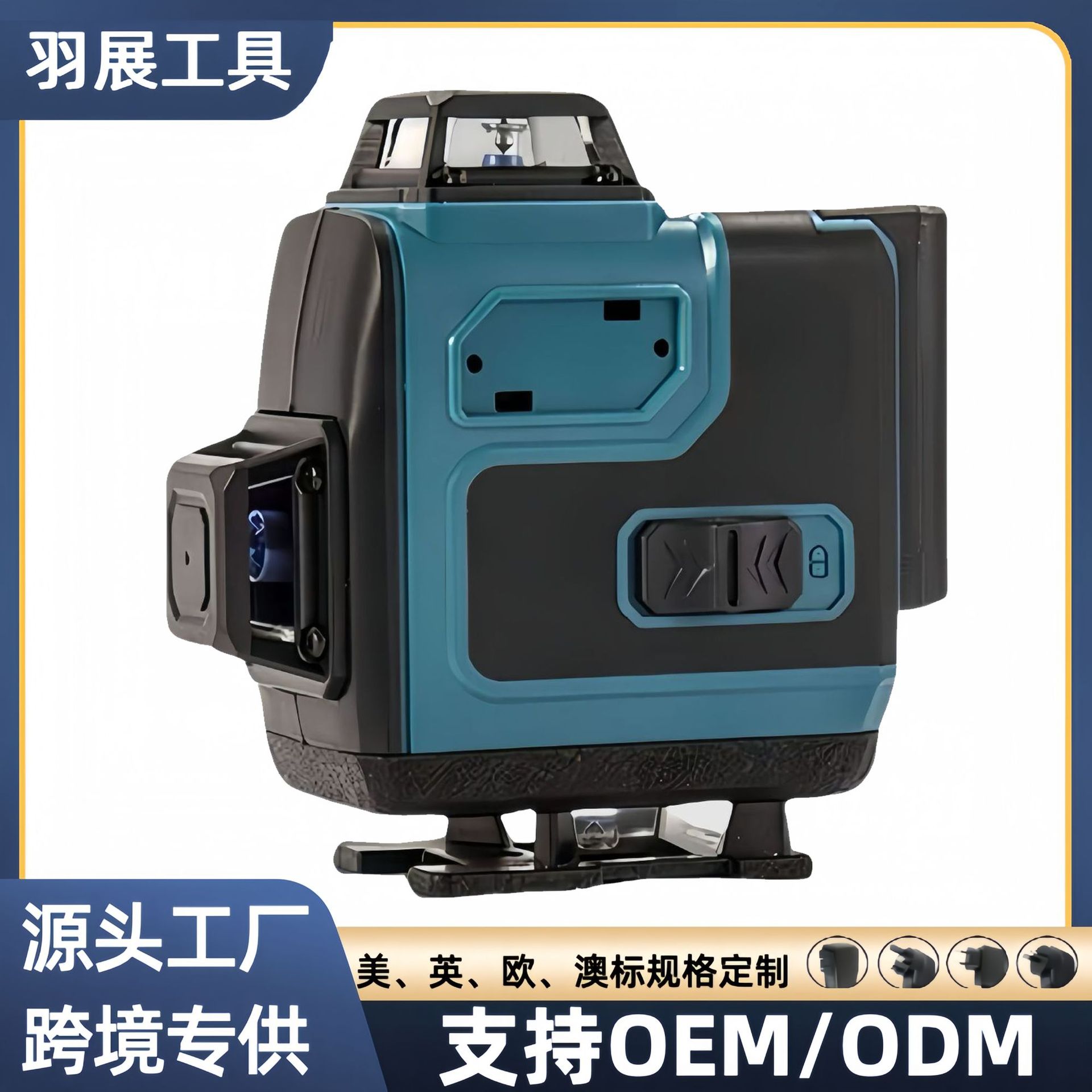 室内外激光贴墙贴地水平仪 12/16线户外自动调平贴地贴墙仪