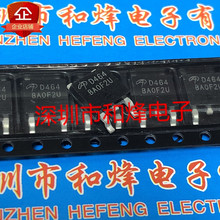 AOD464 D464 ȫ���ֻ� TO-252 105V 40A ��ֱ��  ���ٰ���
