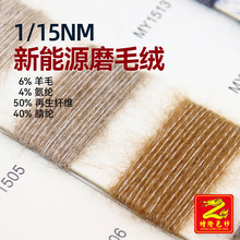 ��¡ 1/15NM����Դĥë�qĥë�� 6%��ë4%���]50%������]40%��]