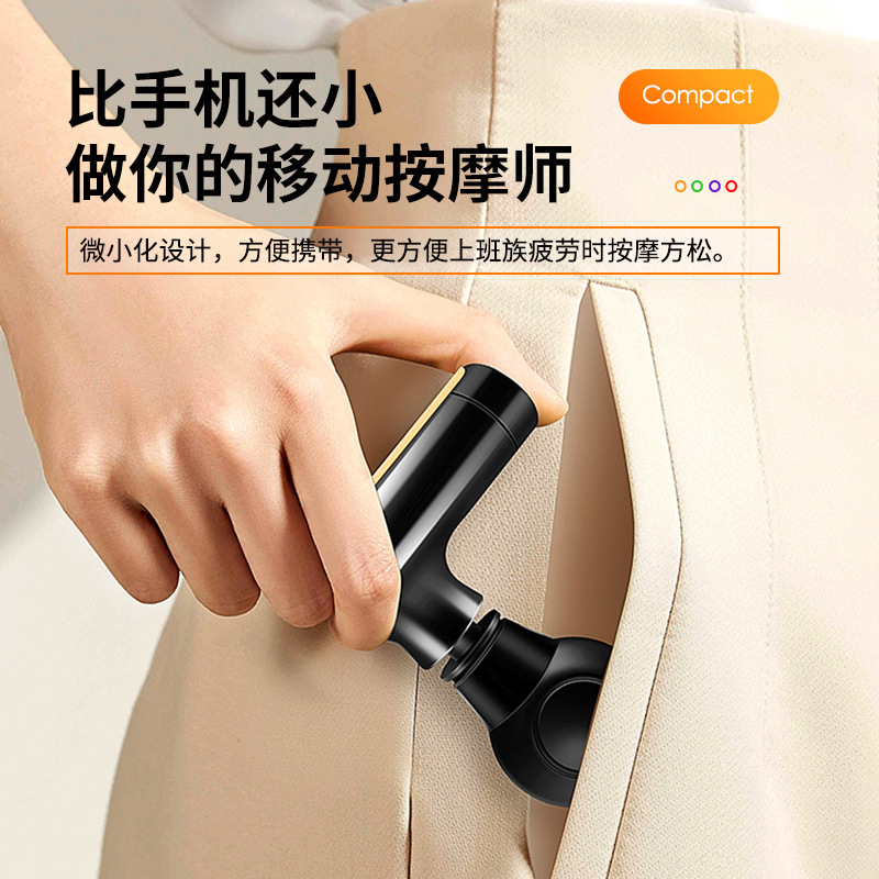 Mini pistola fascial máscara de cuello transfronteriza agarre portátil eléctrico músculo relajación masajeador casero carga mini pistola fascial