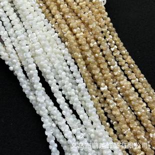 ��ˮؐ���R����4X6mm�M�װ��� ����ؐ��DIY������Ʒ������l