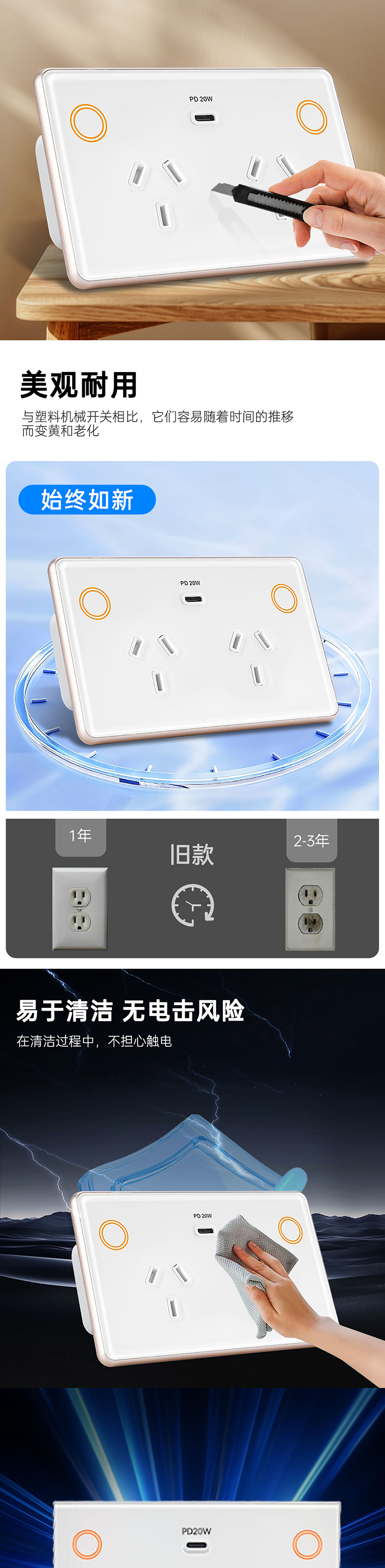 澳洲智能双插+PD20W充电器_02.jpg