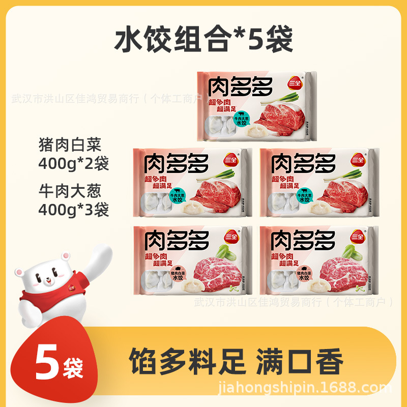 돼지고기 양배추*2+소고기 파*3