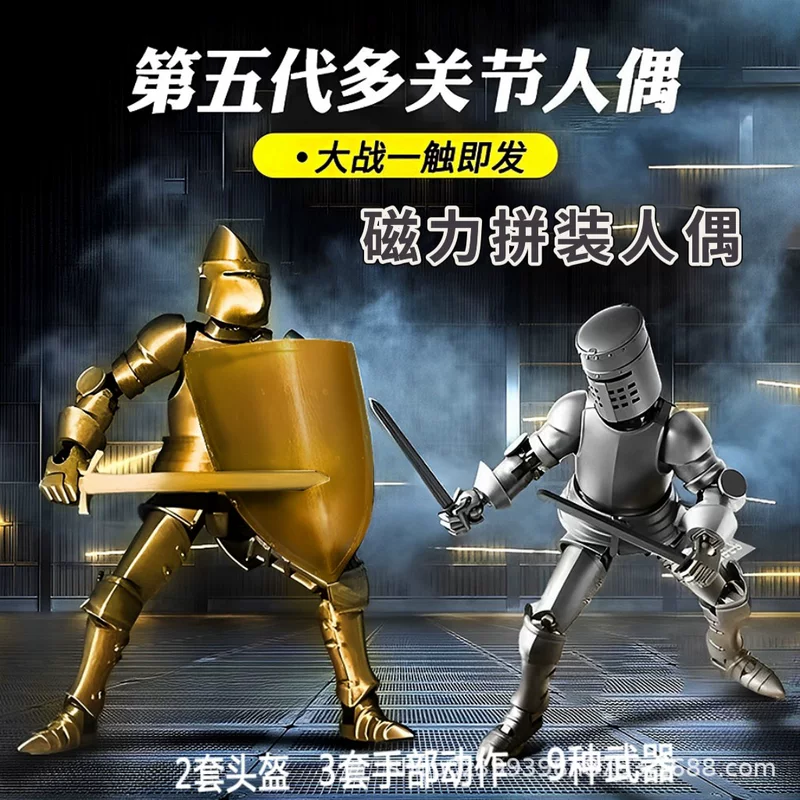 Cross -border explosion magnetic suction lucky 13 puppet five -generation medieval knight warrior joint can creative decompression model
