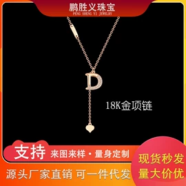 吊坠;项链;戒指