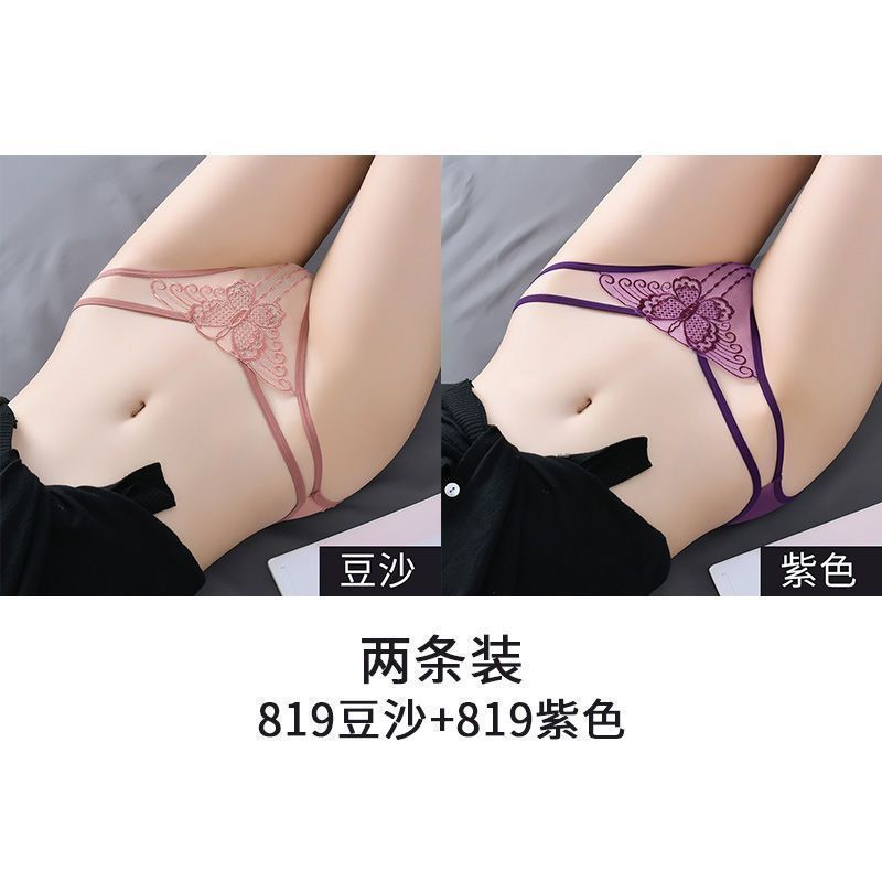 819 된장-보라색