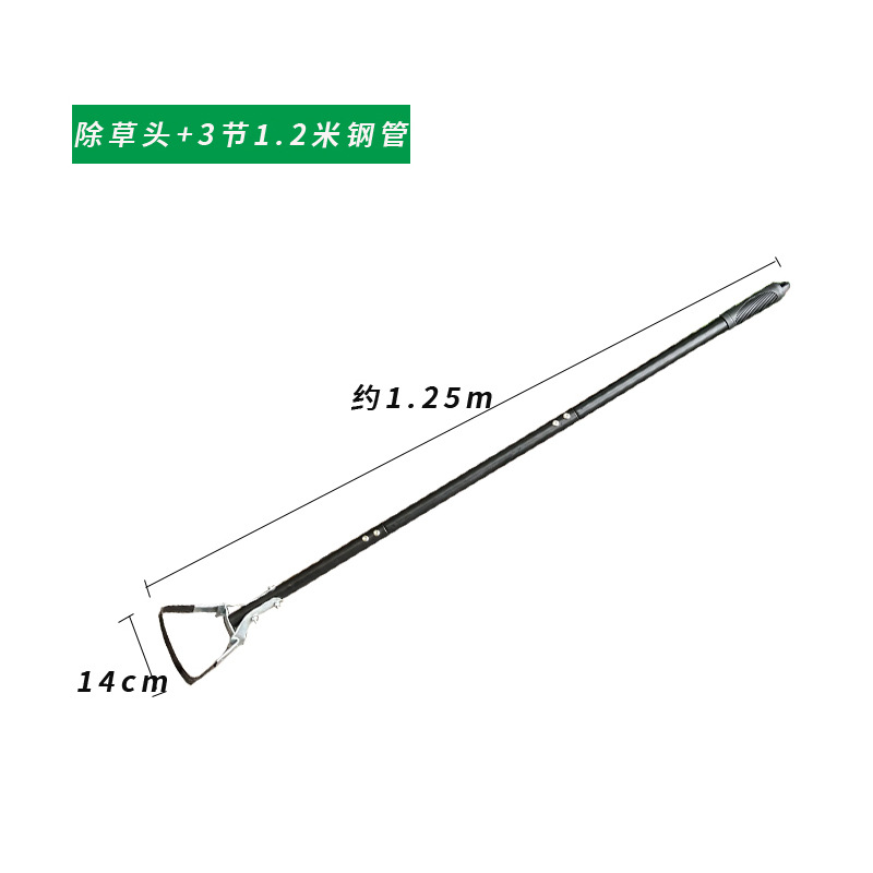 제초 헤드 용 1.2 m 강관 3 개 섹션