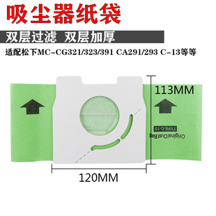 �m�����m��������m��C-13 MC-CA593 CA291 293 391���� MC-3300