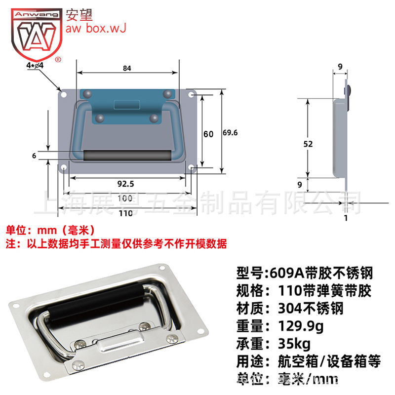 Asa para Caja de Equipo y Transporte 110 de Hierro Cromado y Acero Inoxidable