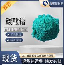 ̼��� 99.99% �߻��� ���Wԇ�� 14948-62-0 ̼���