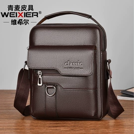 男士斜挎包;男士胸包;男士单肩包