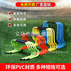 メーカーのハードルの子供のハードルの組み合わせの場所のハードルのサッカーの訓練器材の卸売り