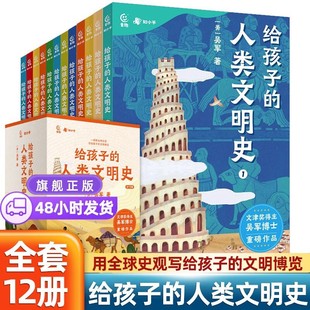 �o���ӵ��������ʷȫ������12�ԅ�܊����ʷ�����vʷ�������x��