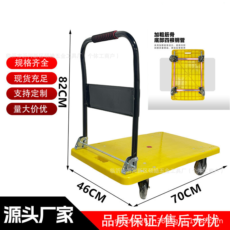 Carrito de Carga Plegable y Silencioso para Almacén y Transporte