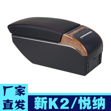 �m���������K2������kia RIO4ԭ�b����K2 ���{�����ַ���17��