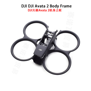 DJI��Avata 2�C������Ϛ��o�˙C�����_avata2�п�M���S�����