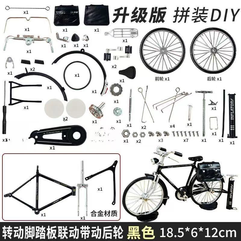 Black 28 Big Strong [Bags] DIY
