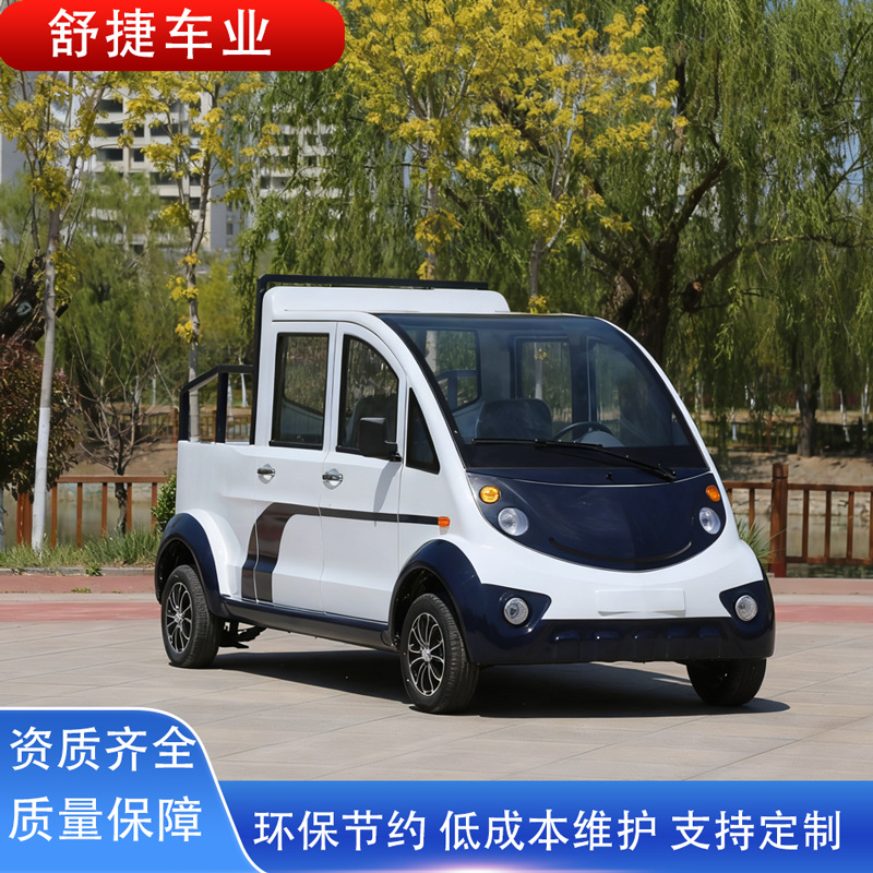 双排全封闭货斗式巡逻车载人拉货两不误新能源电动巡逻巡查车货兜