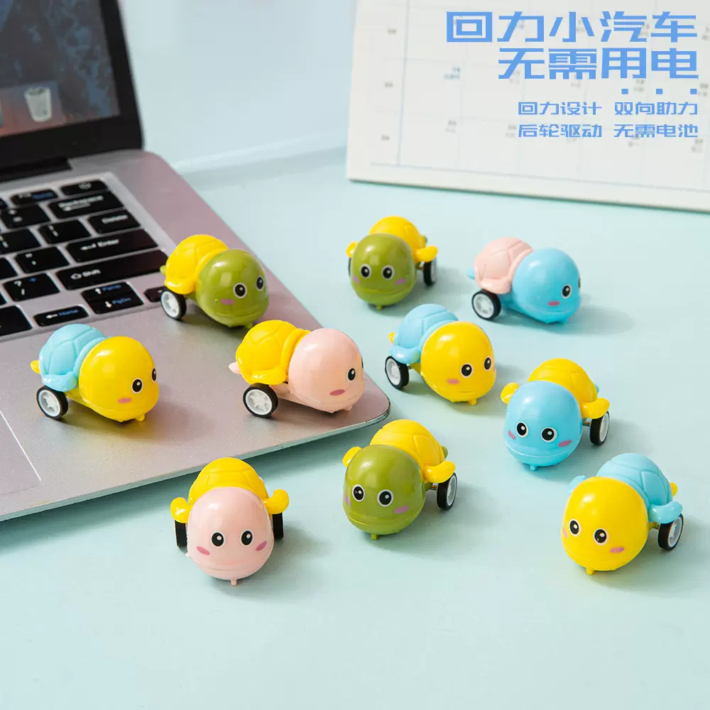 迷你动物乌龟回力惯性小汽车男孩女孩儿童玩具奖励幼儿园礼物批发