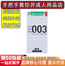 �����׽�003������2ֻ�b������ȫ����Ů����Ȥ��Ʒ�������u����