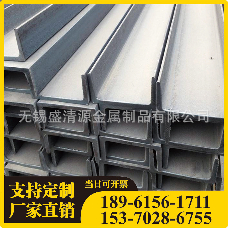 热镀锌槽钢5号8号10号12号14号镀锌槽钢 热轧钢Q235B建筑幕墙用