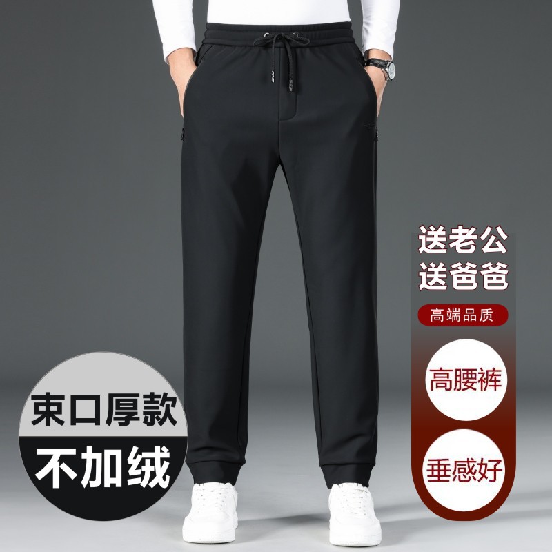 高級感のあるメンズパンツ、春のカジュアルパンツ、伸縮性ウエストのストレートパンツ、裏起毛の大きいサイズスポーツパンツ、メンズスウェットパンツ