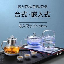 自动电热水壶套装上水电热烧水壶茶台专用茶具整套功夫茶电热茶炉