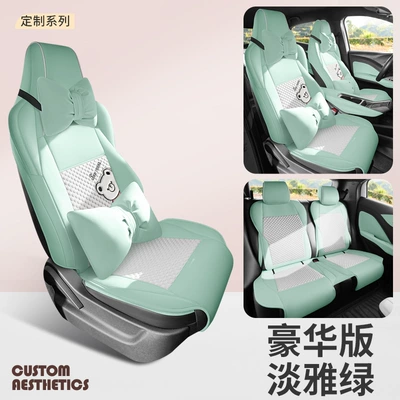 Lumin Seat Cover All-inclusive Four Modelə uyğun (Original) oturacaq örtükləri - deluxe-edition-moss-green-changan-waxy-corn