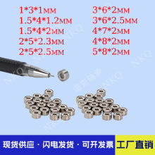 饰品玩具旋转轴承681X轴承 1.5*4*2mm旋转小轴承1*3*1mm