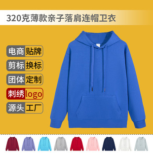 320�˱����H������Bñ���^�l�¶���ӡlogoñ��������λ��DIY