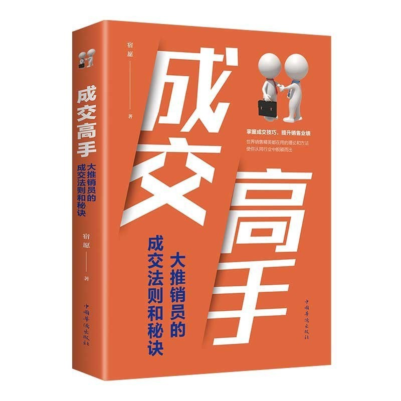 复利式赚钱赚钱有道负债翻盘书普通人逆袭的致富宝典逆境破局书籍|undefined