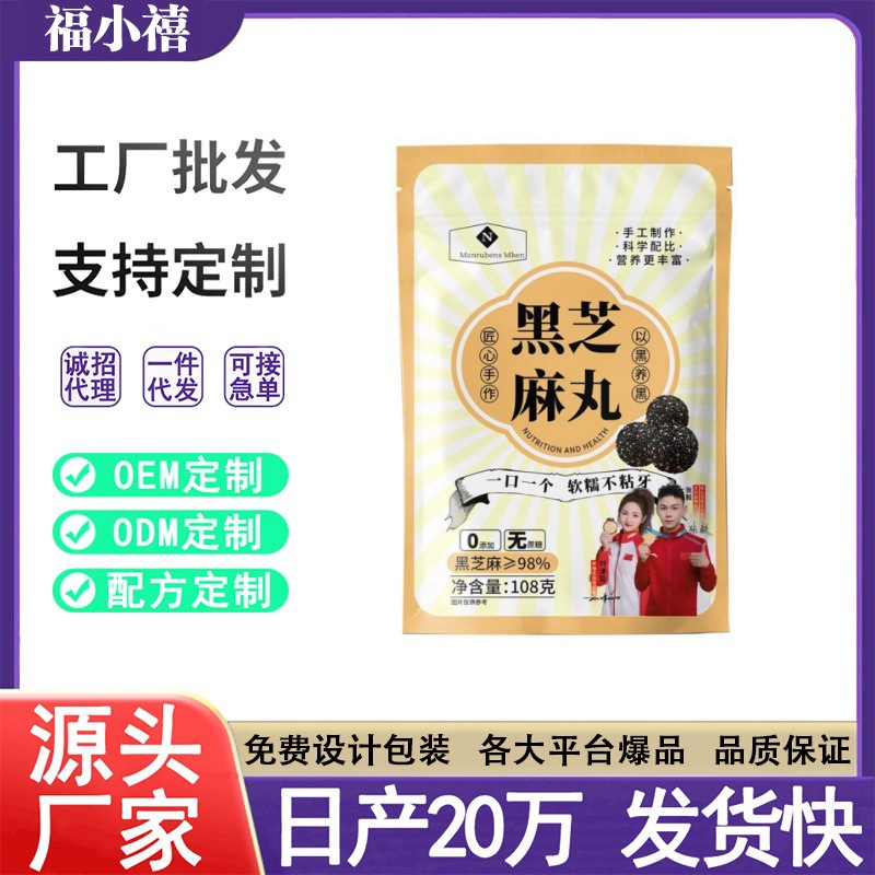 감초비파 알약 108g/가방
