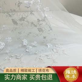 玫瑰花白色网纱刺绣立体花型蕾丝提花布料半透婚纱礼服裙旗袍面料