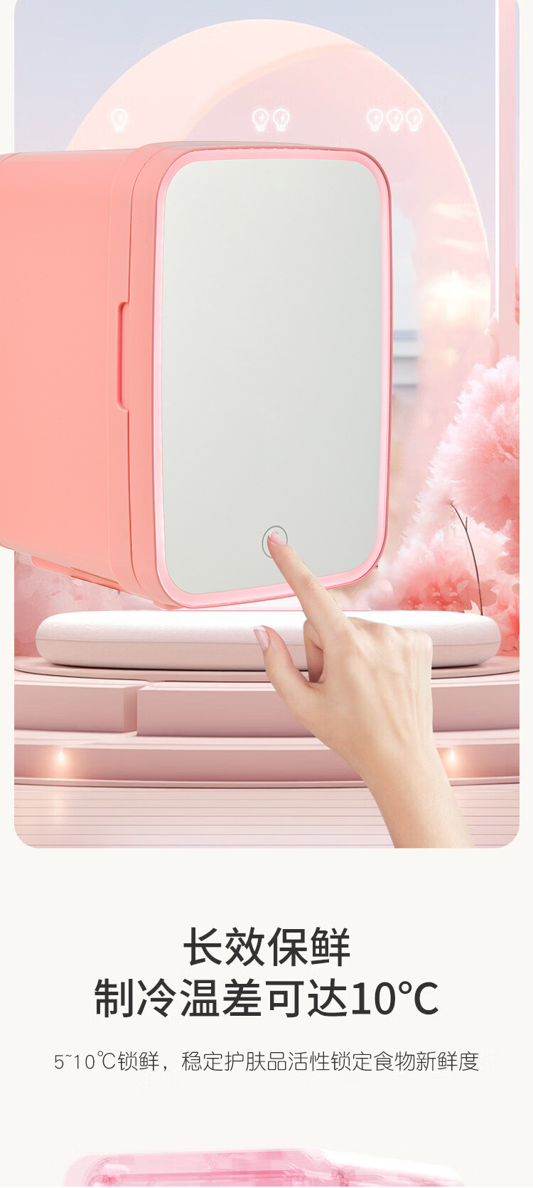 Cross-Border Car Refrigerator, Dormitory Freezer, Beauty Refrigerator, Mirror Cosmetic Refrigerator, Small Refrigerator, Mini One-Person Gift