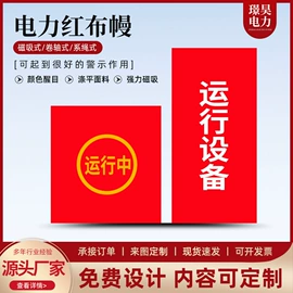 挡鼠板;软梯、逃生梯;其他安全检查