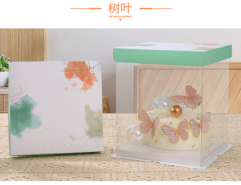 透明纸盖 (23).jpg