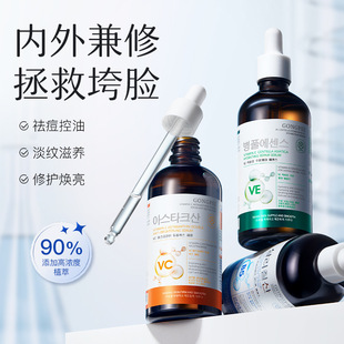 �m��S����E�eѩ�ݱ������o���AҺ �r�����p����������ԭҺ100ml