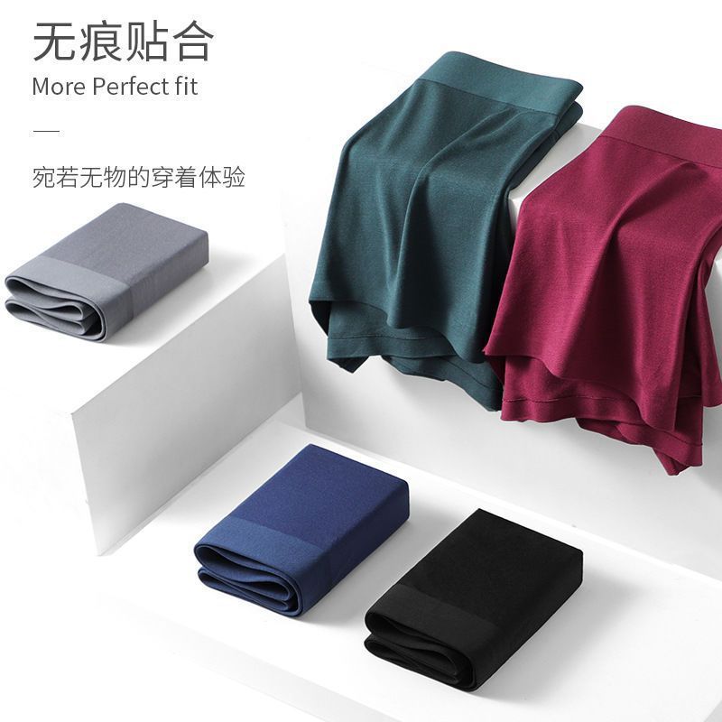 Kailis men's underwear men's physical store for boxers youth modal seamless men's underwear wholesale
