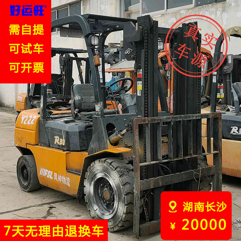 【杭州叉车】二手杭州3吨液化汽油叉车个人出售
