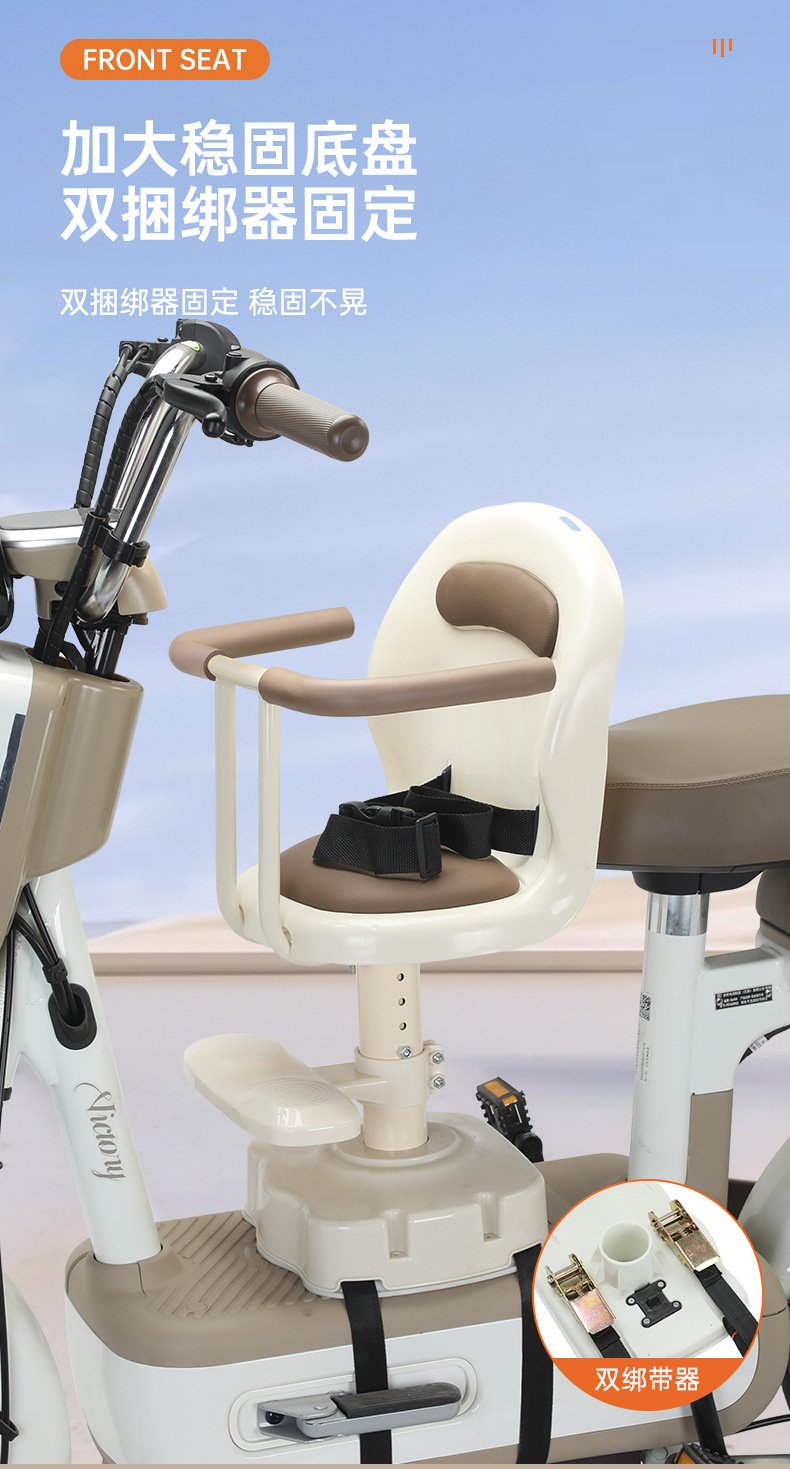 Brand new front child seat baby scooter battery car children's chair safety baby rotating lifting shock absorption cotton