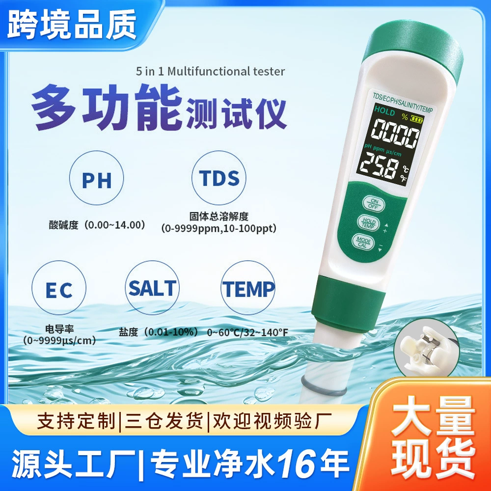 Ручка для тестирования качества воды портативный pH-метр EC Ph TDS солеметр трансграничный OEM многофункциональный детектор качества воды