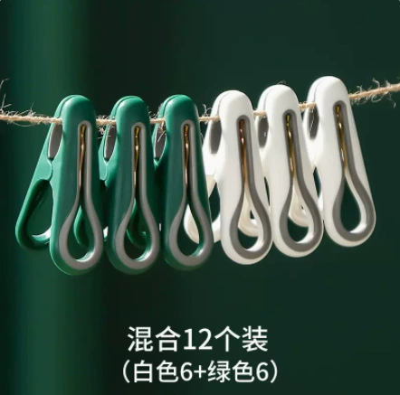 [Sock Clips] Green and White Mixed Color 12 Pack