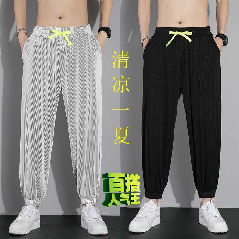 Ice Silk Pants Men's Summer Thin Loose Nine-point Sports Quick-drying Trendy Brand Men's 2023 New Casual Pants