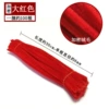 Big Red -100-encrypted
