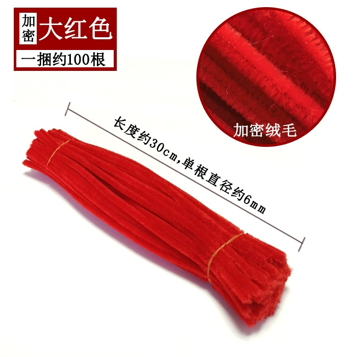 有创 Pilsan Play Car, plush strip for kindergarten, handmade, 42 colors, bouquet, flowered