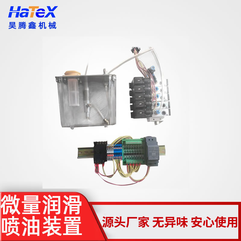 锯片润滑油锯铝材用mql微量润滑喷油装置纯植物润滑油不残留污染