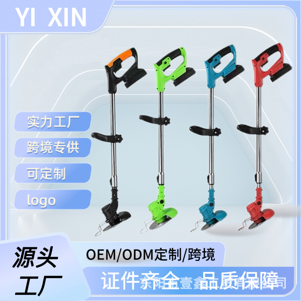 厂家批发多功能家用割草机电动充电式草坪机手持打草机除草